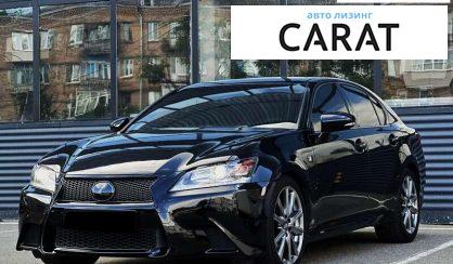Lexus GS 2015