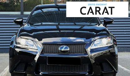Lexus GS 2015