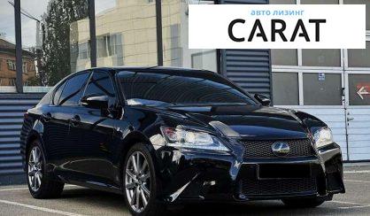 Lexus GS 2015