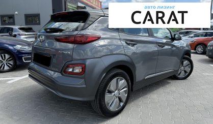 Hyundai Kona 2020