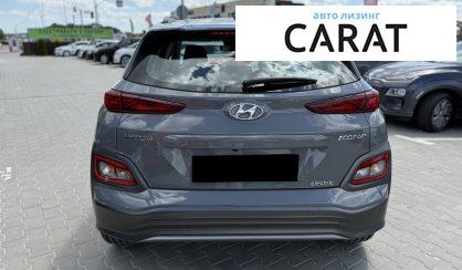 Hyundai Kona 2020