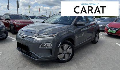 Hyundai Kona 2020