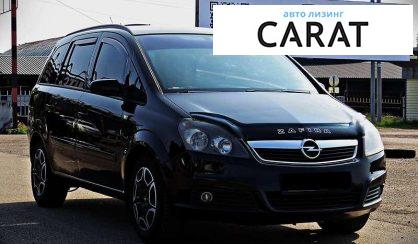 Opel Zafira 2007