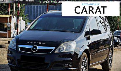 Opel Zafira 2007