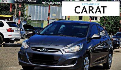 Розглянути Hyundai Accent 2011 Hyundai Accent 2011 - авто лізинг Carat