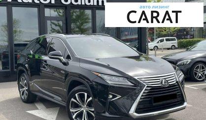Lexus RX 2017