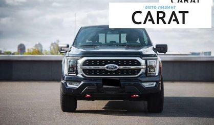 Ford F-150 2021