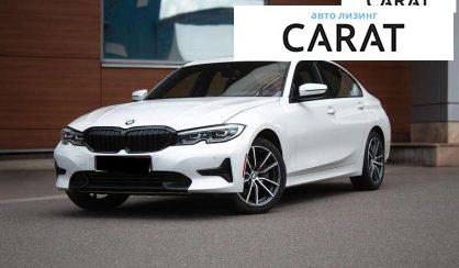 BMW 3 Series 2019 - авто лізинг Carat