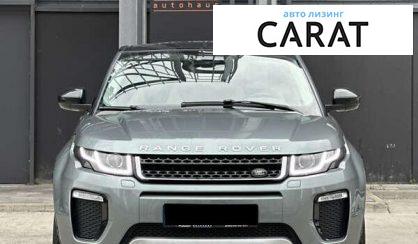 Land Rover Range Rover Evoque 2015