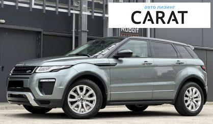 Land Rover Range Rover Evoque 2015 - авто лізинг Carat