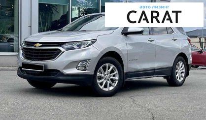 Chevrolet Equinox 2018