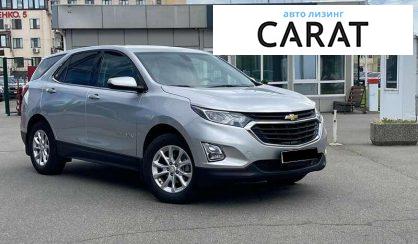 Chevrolet Equinox 2018