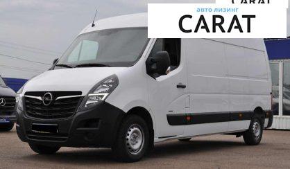 Рассмотреть Opel Movano груз. 2021 Opel Movano груз. 2021 - авто лізинг Carat
