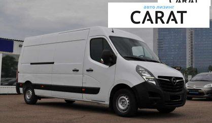 Opel Movano груз. 2021