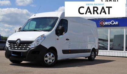 Рассмотреть Renault Master 2017 Renault Master 2017 - авто лізинг Carat