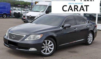 Lexus LS 2008