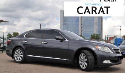 Lexus LS 2008