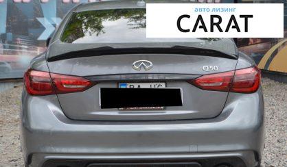 Infiniti Q50 2018