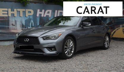 Infiniti Q50 2018