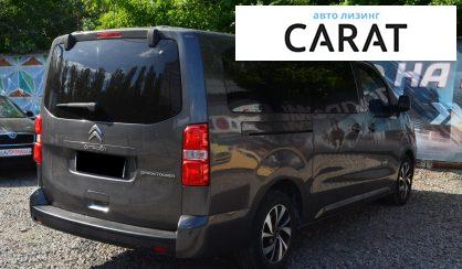 Citroen Space Tourer 2018