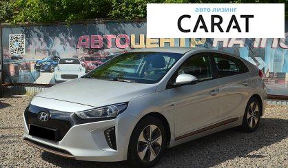 Розглянути Hyundai Ioniq 2019 Hyundai Ioniq 2019 - авто лізинг Carat