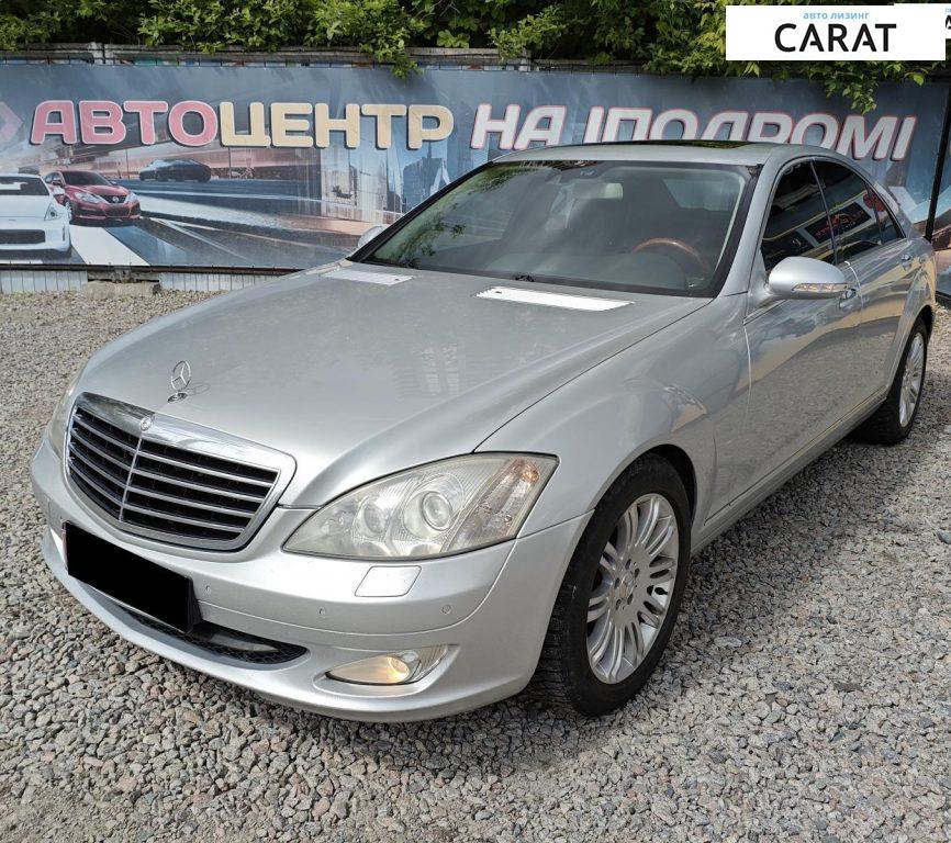 Mercedes-Benz S-Class 2008