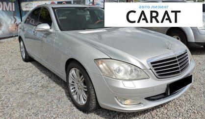 Mercedes-Benz S-Class 2008