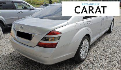 Mercedes-Benz S-Class 2008