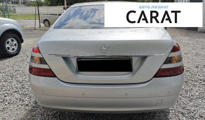 Mercedes-Benz S-Class 2008