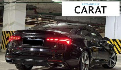 Audi A5 2020