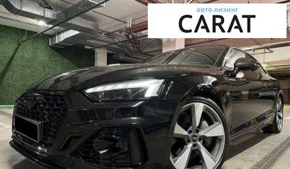 Audi A5 2020