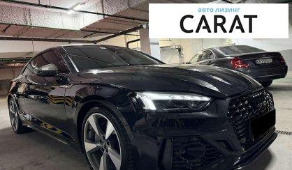 Audi A5 2020