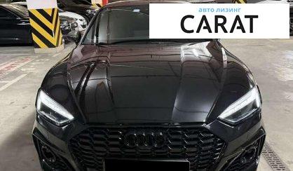 Audi A5 2020