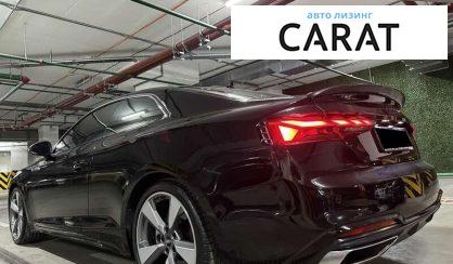 Audi A5 2020