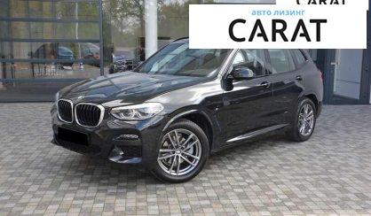 BMW X3 2020 - авто лізинг Carat