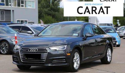 Audi A4 2016