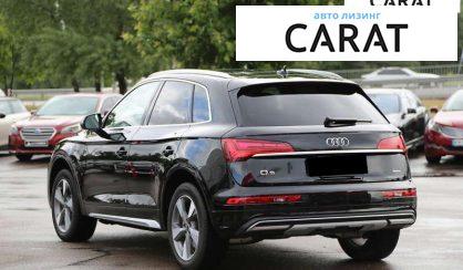 Audi Q5 2022