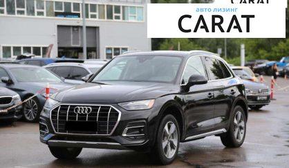 Audi Q5 2022