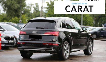 Audi Q5 2022