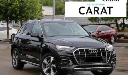 Audi Q5 2022