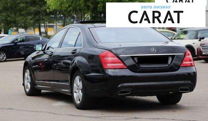 Mercedes-Benz S-Class 2010