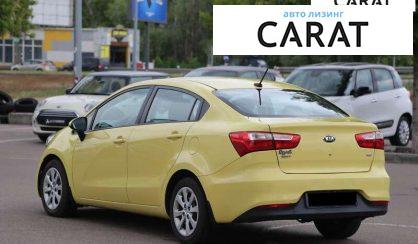Kia Rio 2015