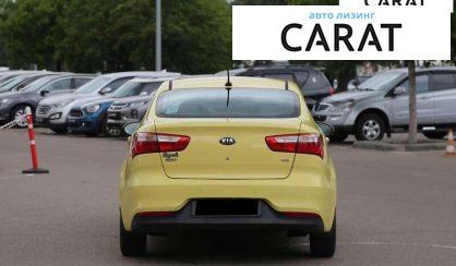 Kia Rio 2015