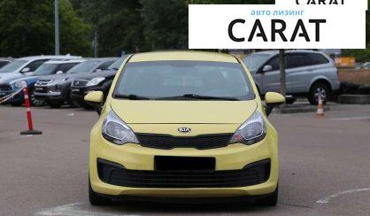 Kia Rio 2015