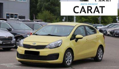 Kia Rio 2015