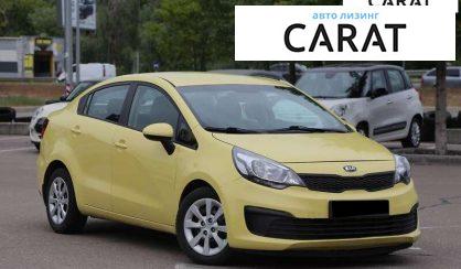 Kia Rio 2015