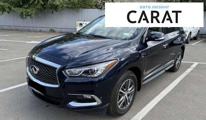 Рассмотреть Infiniti QX60 2018 Infiniti QX60 2018 - авто лізинг Carat