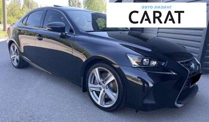 Lexus IS 2017