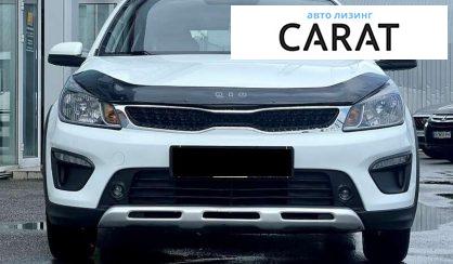 Kia Rio X-Line 2018