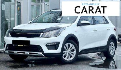 Розглянути Kia Rio X-Line 2018 Kia Rio X-Line 2018 - авто лізинг Carat